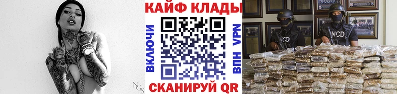 Купить наркотики цена Струнино Амфетамин Меф мяу мяу А ПВП Кетамин Cocaine ОМГ ОМГ ТОР Марихуана