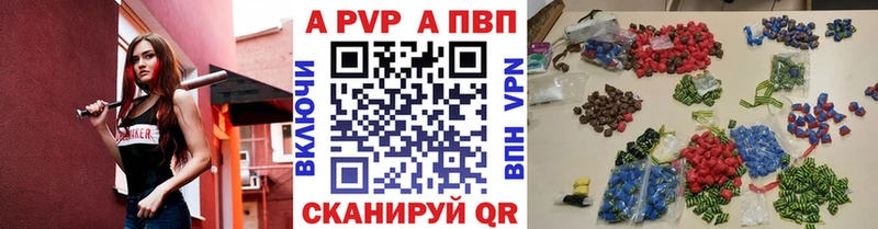 Alfa_PVP Crystall  как найти наркотики  Струнино 
