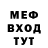 КЕТАМИН VHQ Marseille WvvW