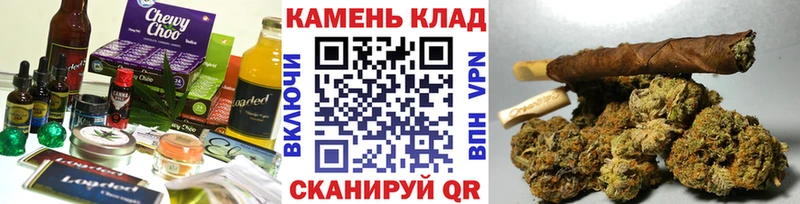 Печенье с ТГК конопля наркошоп дарк нет какой сайт Струнино