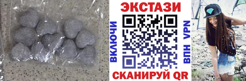ЭКСТАЗИ XTC  Струнино 