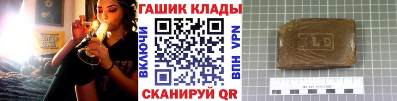где купить наркоту  Струнино  блэк спрут онион  ГАШИШ убойный 