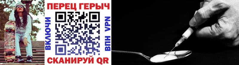ГЕРОИН Афган  закладка  Струнино 