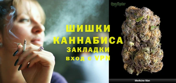 MDMA Premium VHQ Армянск
