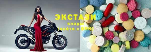 MDMA Premium VHQ Армянск