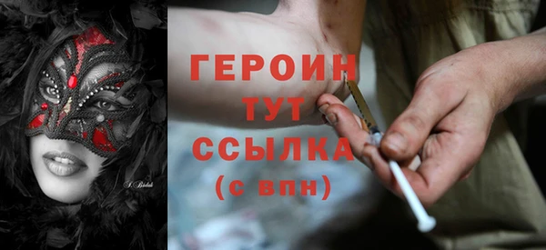 MDMA Premium VHQ Армянск