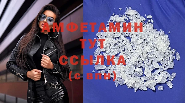 MDMA Premium VHQ Армянск
