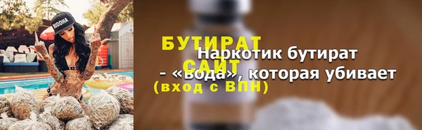 jwh Аркадак