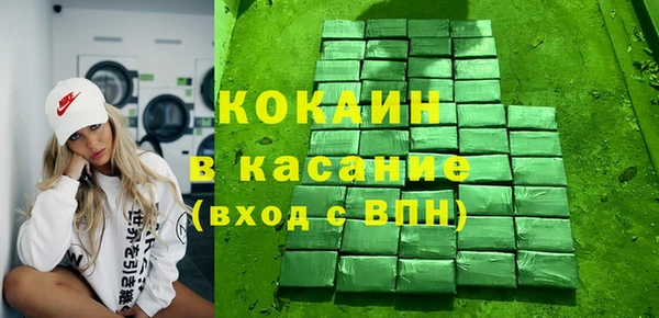 MDMA Premium VHQ Армянск