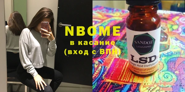 MDMA Premium VHQ Армянск
