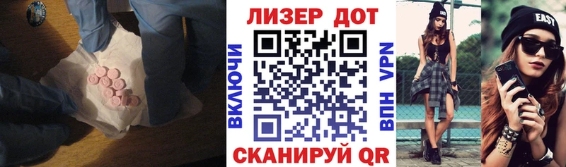 ЛСД экстази кислота  Струнино 