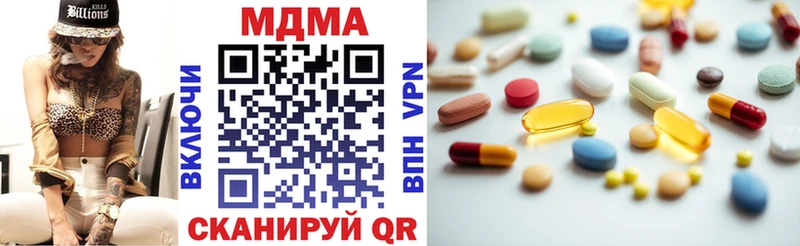 МДМА кристаллы  MEGA зеркало  Струнино 