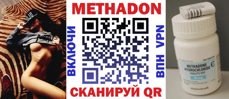 как найти закладки сайты даркнета телеграм blacksprut вход Метадон кристалл Струнино