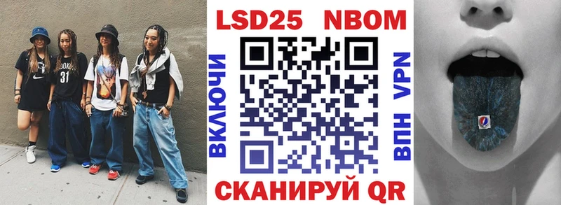 kraken ССЫЛКА  как найти наркотики  Струнино  Марки NBOMe 1,8мг 