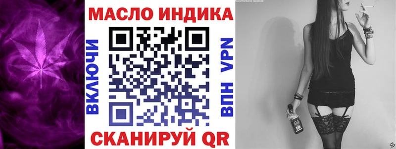Дистиллят ТГК гашишное масло  MEGA tor  Струнино 