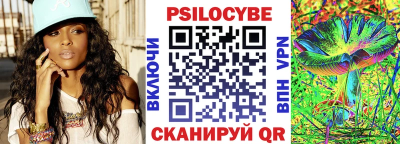MEGA маркетплейс  цены наркотик  Струнино  Галлюциногенные грибы ЛСД 